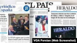 روزنامه‌های اسپانیا چندین گزارش در باره اعتراضات سراسری و حمله پهپادی به نفتکش خصوصی اسرائیلی منتشر کردند