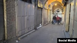 Təbriz bazarında mağaza sahibləri və işçilər tətil keçirib.