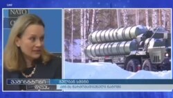 ნატოს სტრატეგიული კონცეფცია და რუსეთი