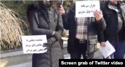 تجمع اعتراضی سهامداران بورس در تهران