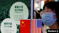 美中两国的国旗