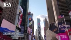 ომიკრონი უკან იხევს