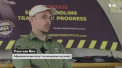 Антиотровот против каснување од змии некогаш чини и илјадници долари