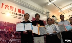 香港支聯會臨時六四紀念館專題展正式開幕 (美國之音湯惠芸拍攝)