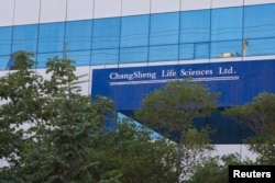 中国吉林省长春市的一座楼房上，有疫苗生产商长生生物科技有限公司的英文名字（2018年7月23日）。