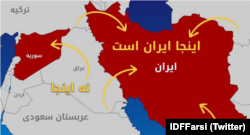 ارتش اسرائیل در توئیتر فارسی خود با انتشار این عکس به کنایه نقل کرد «نخود نخود هر کی رود خانه خود.» و خواستار بازگشت نیروهای جمهوری اسلامی به ایران شد.