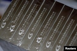 중국 안후이성 황산의 질병관리센터에서 ‘창성 바이오테크놀로지’가 만든 인체용 광견병 백신.