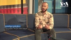 გაბუნია: პუტინ-კადიროვის მსგავსად, ეკლესია-ხელისუფლებაც პირად მტრად მთვლის