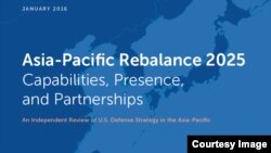 미국 워싱턴의 민간단체인 전략국제문제연구소(CSIS)가 20일 아시아태평양 지역에 대한 미국의 국방전략을 검토하는 보고서를 발표했다. 사진은 보고서 표지.