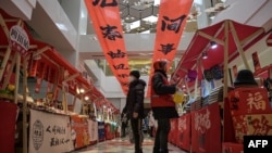 ประชาชนในห้างสรรพสินค้าที่กรุงปักกิ่ง วันที่ 17 มกราคม 2025 (ที่มา: AFP)