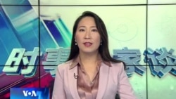 时事大家谈：李尚福“交友不慎”落马？习近平再提“净化社交圈”