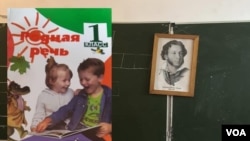 ოკუპირებული გალის სკოლებში, პირველკლასელები სწავლას ქართული დედა ენის ნაცვლად, „Русская речь“-ით იწყებენ
