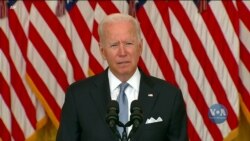 Промова Байдена щодо Афганістану: головні тези та реакції у США. Відео