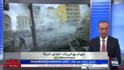 روی خط: حمله حماس به اسرائیل؛ رویکرد ایرانیان در مقابل این جنگ منطقه‌ای