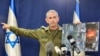 Msemaji wa jeshi la Israel Admiral Daniel Hagari