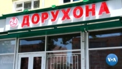 Tojikistonda dori-darmon qimmatlashdi