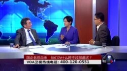 时事大家谈：国企老总自杀 他们为什么跨不过那道坎？