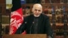 غنی: نمی‌خواهم آبها بی‌فایده از افغانستان بیرون شود