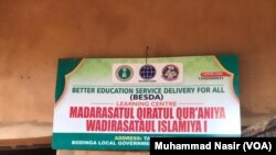 Makarantar Allo da ake hadawa da karatun boko