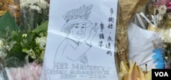 香港市民亲切地称呼英女皇为”事头婆“ (美国之音/汤惠芸)