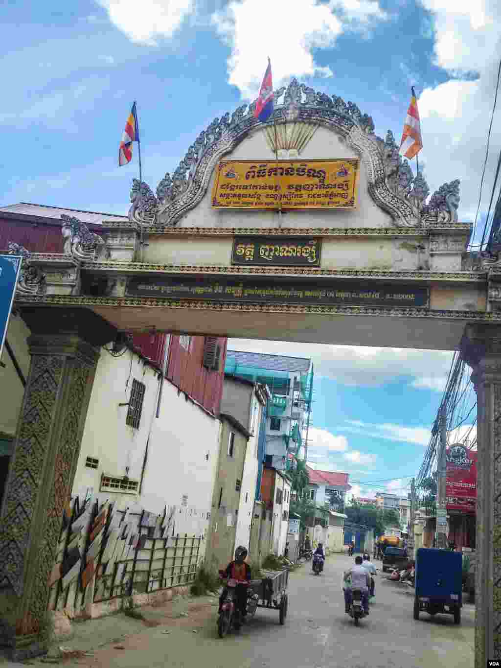 បដា​អក្សរ​បុណ្យ​ភ្ចុំ​បិណ្ឌ ត្រូវ​បាន​ដាក់​នៅ​ខ្លោង​ទ្វារ​វត្ត​ញាណ​រង្សី​ ដែល​ស្ថិត​នៅ​ក្នុង​ភូមិ​ទួល​គោក សង្កាត់​ទួល​សង្កែ​ ខណ្ឌ​ឬស្សីកែវ​ រាជ​ធានី​ភ្នំពេញ។​ (ប៊ុន ប៉េង​ហ៊ុយ/VOA)