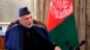 Afghan President Rebukes US on Military Strike