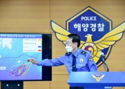 윤성현 한국 해양경찰청 수사정보국장이 29일 인천시 해양경찰청에서 '소연평도 실종 공무원 북한 피격 사건' 수사 중간 결과를 설명하고 있다.