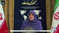 ویژه برنامه - ترامپ و ایران