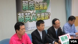 国民党召开记者会批评民进党玩两手策略