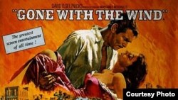 پوستری از فیلم به یادماندنی «بر باد رفته» 