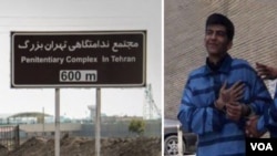 Iranian social media activist Alireza Shir-Mohammad-Ali appears in an undated photo shared on social media. He had been detained at the Greater Tehran Penitentiary after being arrested in July 2018.