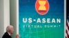바이든 대통령, '미-아세안 정상회의' 참석…"아세안, 역내 안보·번영 핵심축"