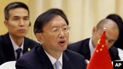 FILE - Chinese State Councilor Yang Jiechi speaks during a cooperation conference in Hanoi, Vietnam, June 27, 2016.