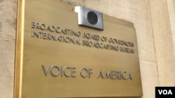 នេះ​ជា​ស្លាកសញ្ញា​នៅ​ច្រក​ទៅ​កាន់​ទីស្នាក់ការ​របស់​វិទ្យុ​សំឡេង​សហរដ្ឋអាមេរិក​នៅ​ក្នុង​រដ្ឋធានី​វ៉ាស៊ីនតោន។