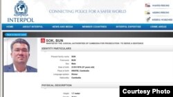 រូបថត​របស់​ឧកញ៉ា សុខ ប៊ុន ដែល​ជា​រូប​ដកស្រង់​ពី​គេហទំព័រ​ប៉ូលិស​អាំងទែប៉ូល (INTERPOL)។ 