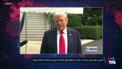 هشدارهای ترامپ به حماس و نیکلاس مادورو