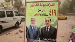 Iraqi Democracy Remains Shaky Work in Progress