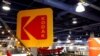 Trump Administration Promises Huge Loan for Kodak to Develop Drug Ingredients