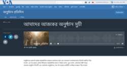 বুধবারের বাংলা অধিবেশন