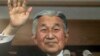 Japanese Emperor Celebrates 80th Birthday