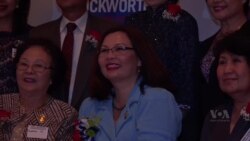 ชุมชนไทยรัฐอิลลินอยส์เทคะแนนสนับสนุน 'แทมมี ดักเวิร์ธ' เลือกตั้ง ส.ว.สหรัฐฯ