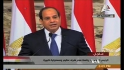 El-Sissi Becomes Egypt's Eight President