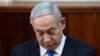 Perdana Menteri Israel Benjamin Netanyahu 
