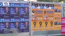 1 დღე არჩევნებამდე - ბოლო შეფასებები, იმიგრანტების გამოწვევები და რეაქციები კონფლიქტის ზონიდან