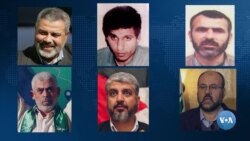 Xalqaro hayot - 4-sentabr, 2024-yil - AQSh XAMAS rahbariyatiga qarshi jinoiy ish qo’zg’adi