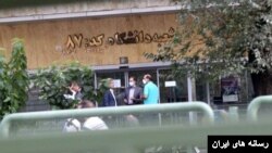 بانک ملی شعبه دانشگاه تهران