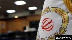 پرچم بانک ملی ایران. 