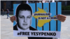 Дружина заарештованого Владислава Єсипенка Катерина з плакатом на його підтримку біля Офісу президента України. Київ, 7 липня 2021. Oleksandra Surgan/krymr.org (RFE/RL)