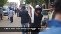 Police Secure Area Around Cairo Morgue After Crash