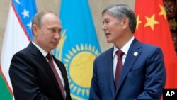 Arxiv surat. Rossiya va Qirg'iziston prezidentlari